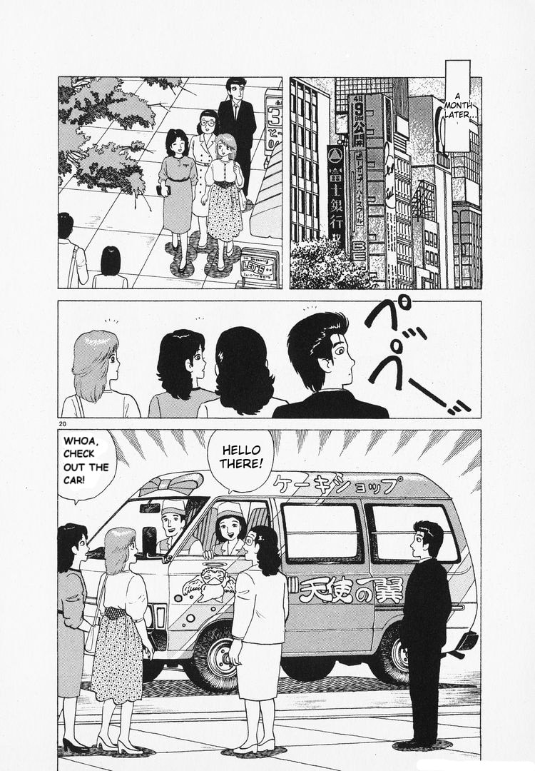 The Gourmet Chapter 98 page 20 - 