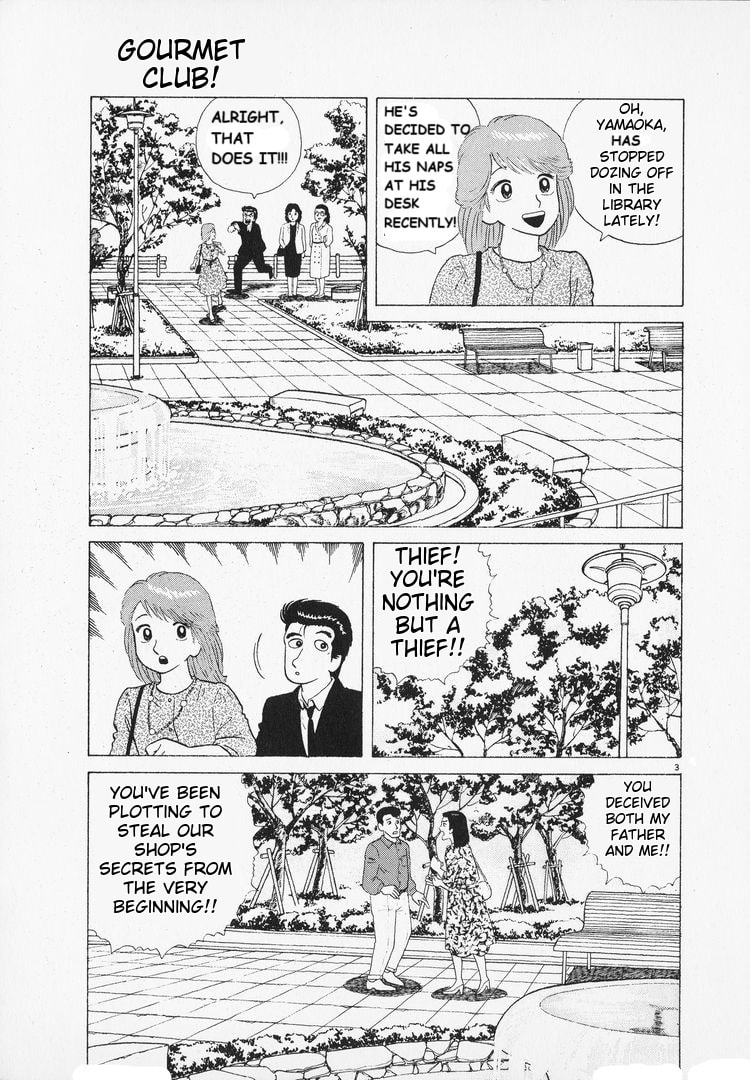 The Gourmet Chapter 98 page 3 - 