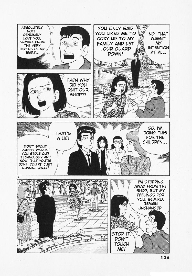 The Gourmet Chapter 98 page 4 - 