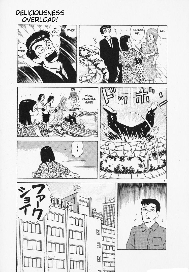 The Gourmet Chapter 98 page 5 - 
