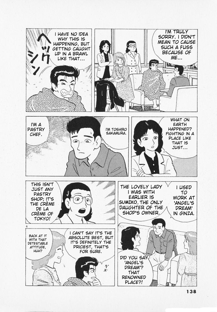 The Gourmet Chapter 98 page 6 - 
