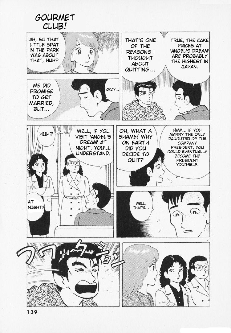 The Gourmet Chapter 98 page 7 - 