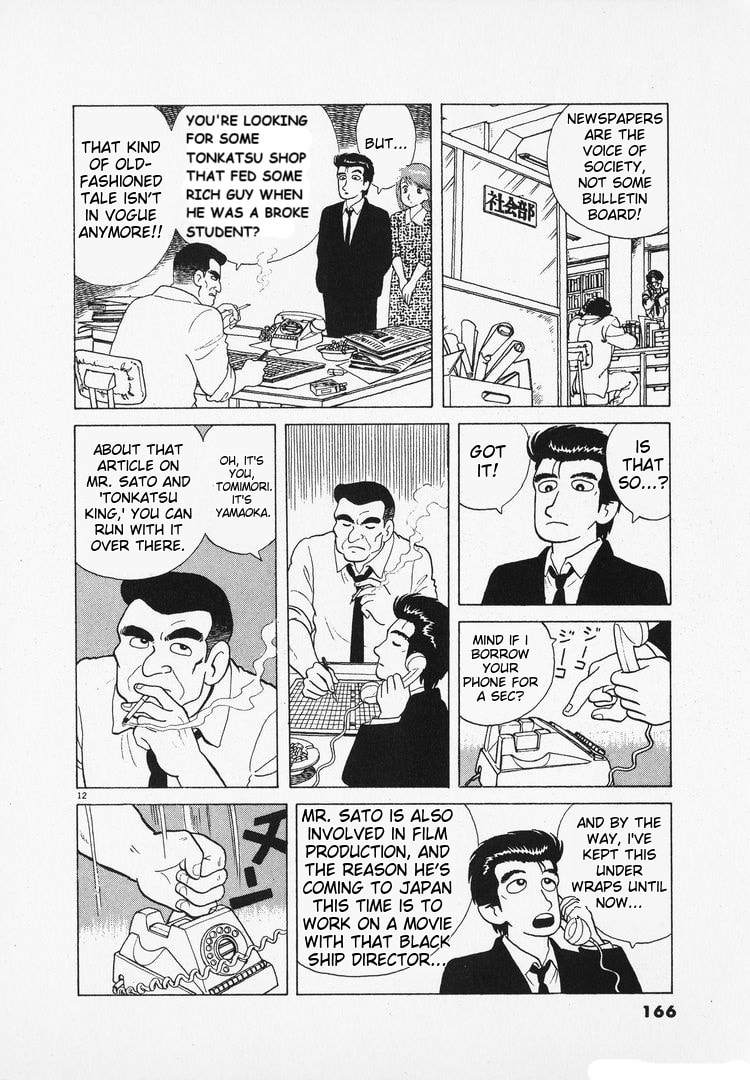 The Gourmet Chapter 99 page 12 - 