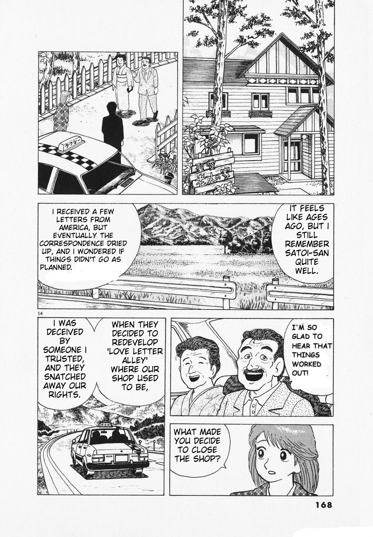 The Gourmet Chapter 99 page 14 - 