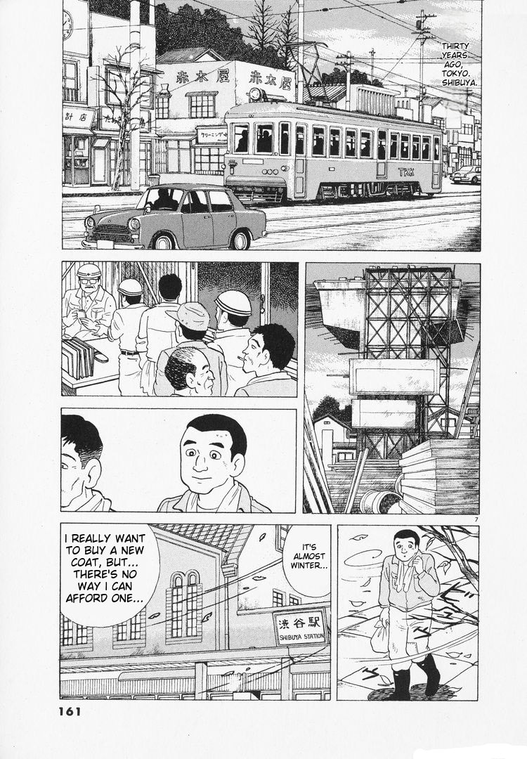 The Gourmet Chapter 99 page 7 - 