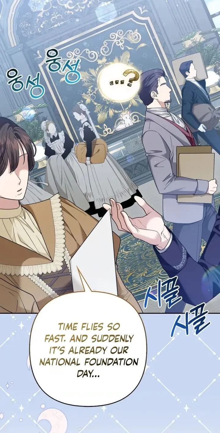 The Grand Duke's Fox Princess Chapter 12 page 7 - 