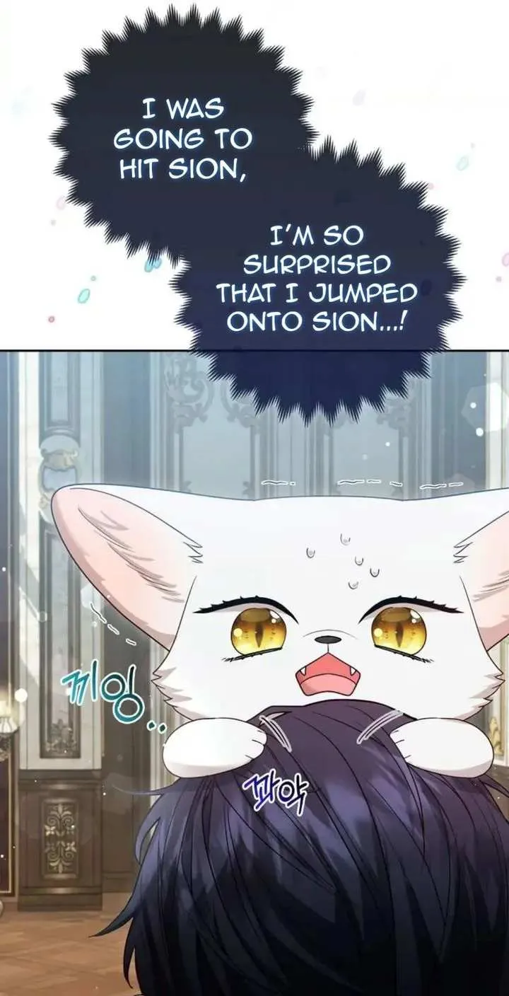 The Grand Duke's Fox Princess Chapter 13 page 25 - 