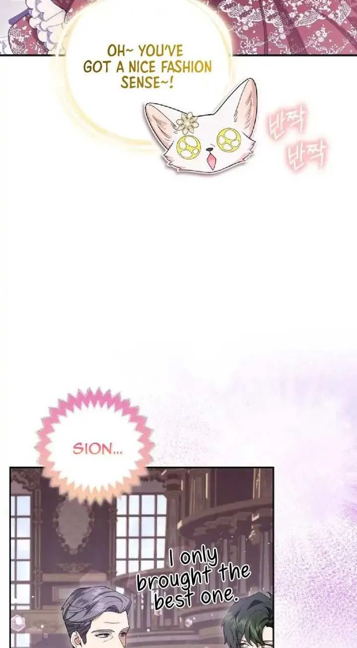 The Grand Duke's Fox Princess Chapter 13 page 46 - 