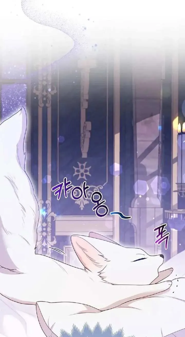 The Grand Duke's Fox Princess Chapter 13 page 59 - 