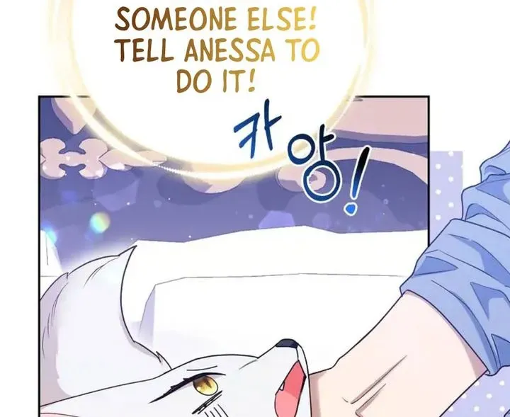 The Grand Duke's Fox Princess Chapter 13 page 72 - 