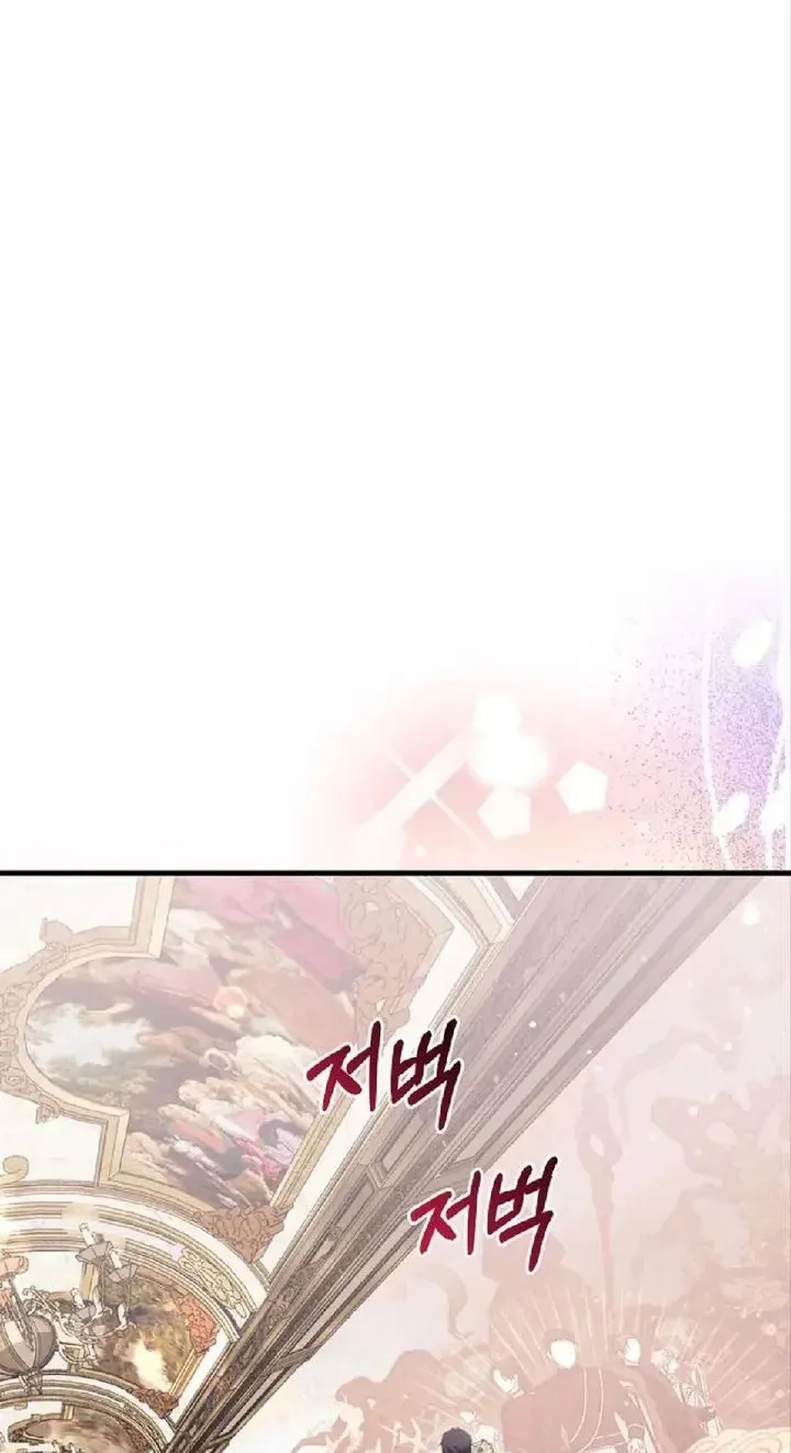 The Grand Duke's Fox Princess Chapter 14 page 19 - 