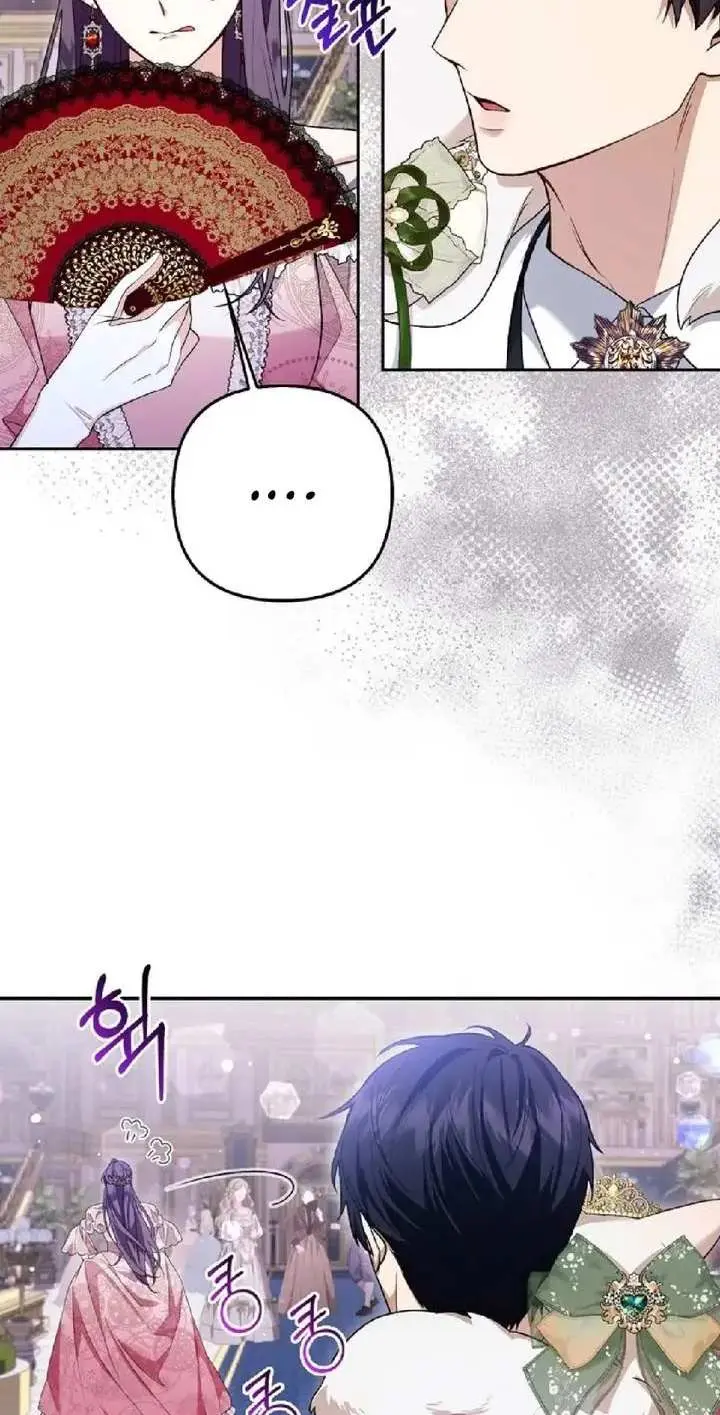 The Grand Duke's Fox Princess Chapter 14 page 46 - 