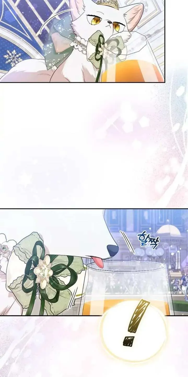 The Grand Duke's Fox Princess Chapter 15 page 57 - 