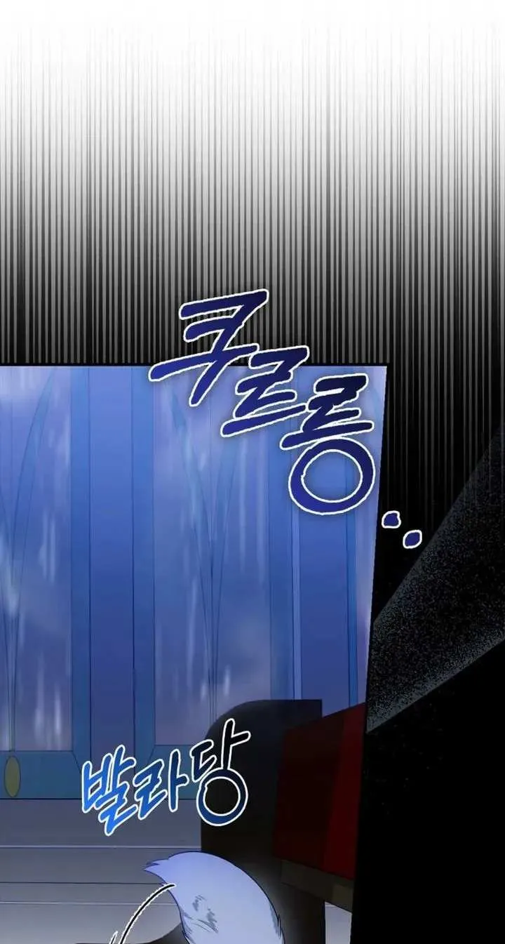 The Grand Duke's Fox Princess Chapter 2 page 78 - 
