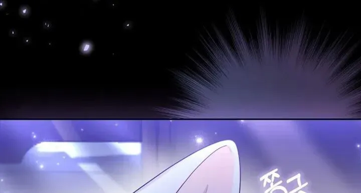 The Grand Duke's Fox Princess Chapter 2 page 85 - 