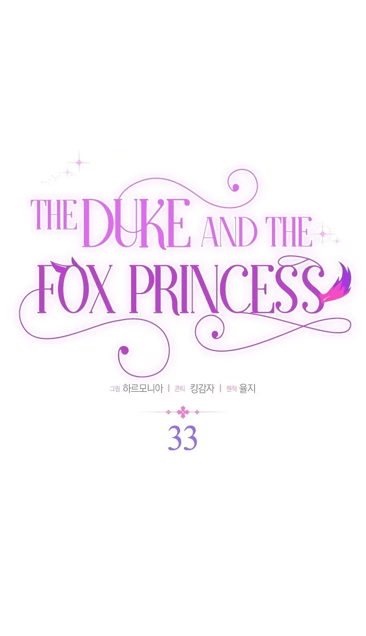 The Grand Duke's Fox Princess Chapter 33 page 21 - 
