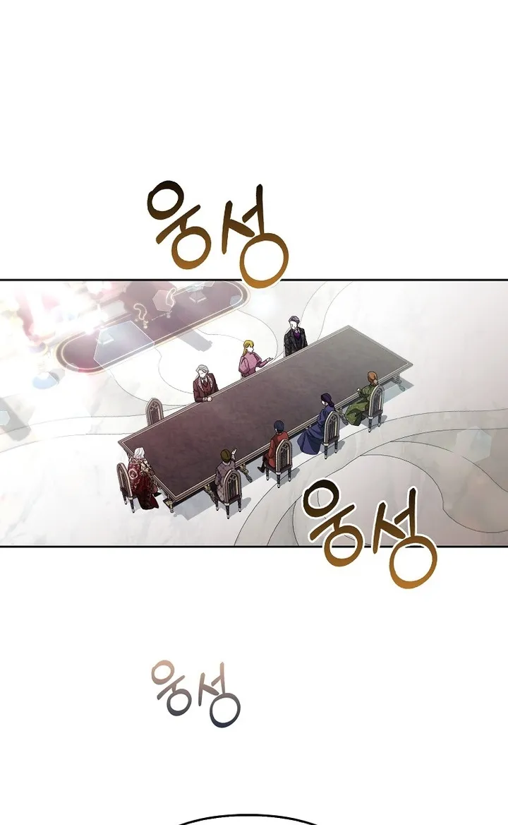 The Grand Duke's Fox Princess Chapter 33 page 45 - 