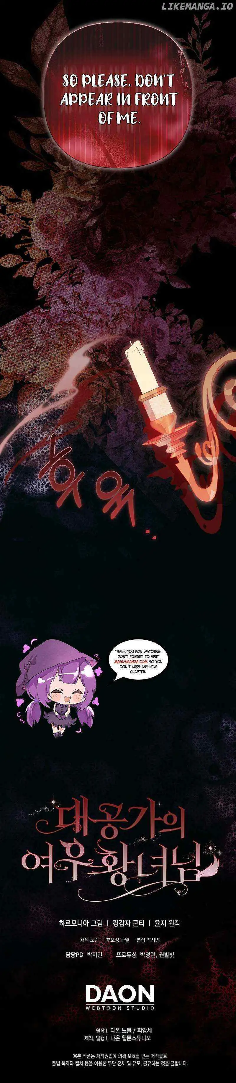 The Grand Duke's Fox Princess Chapter 42 page 15 - 