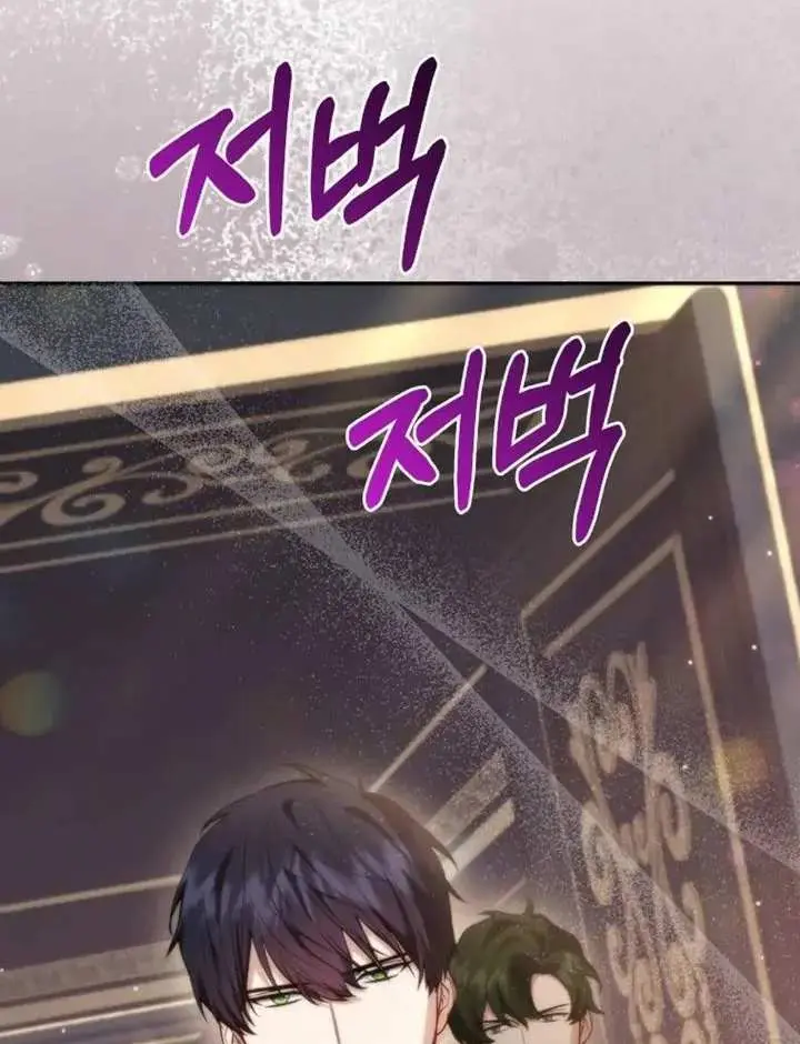 The Grand Duke's Fox Princess Chapter 6 page 47 - 
