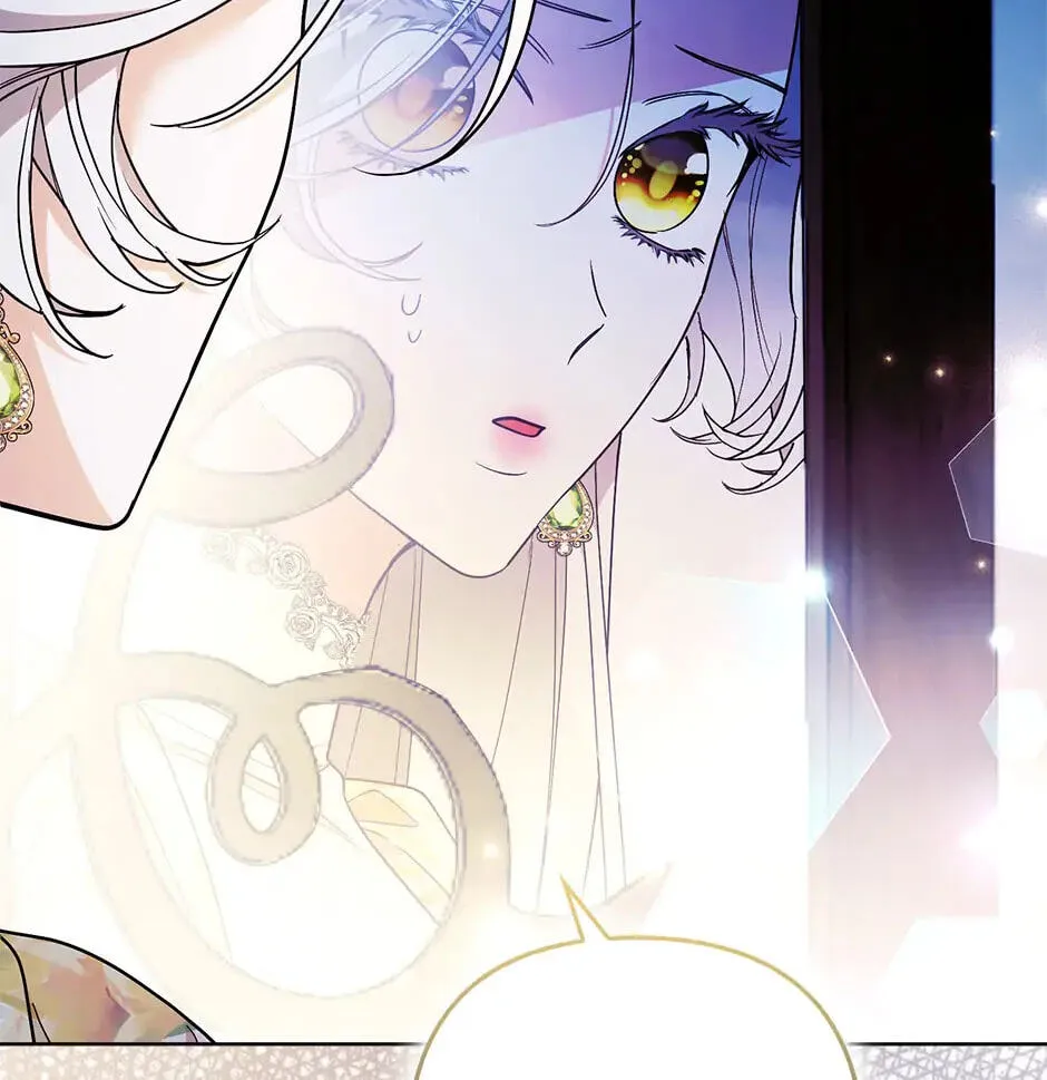 The Grand Duke's Fox Princess Chapter 62 page 41 - 