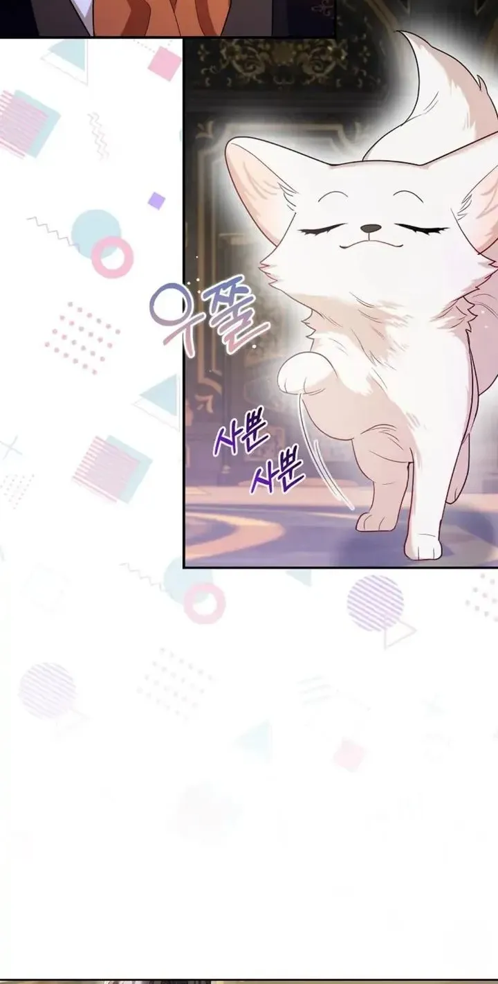 The Grand Duke's Fox Princess Chapter 7 page 52 - 