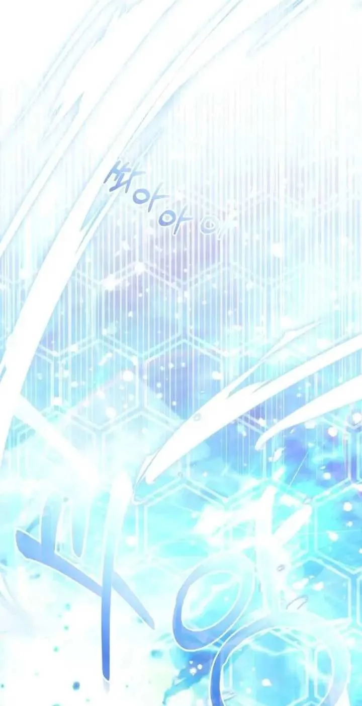 The Grand Duke's Fox Princess Chapter 8 page 31 - 