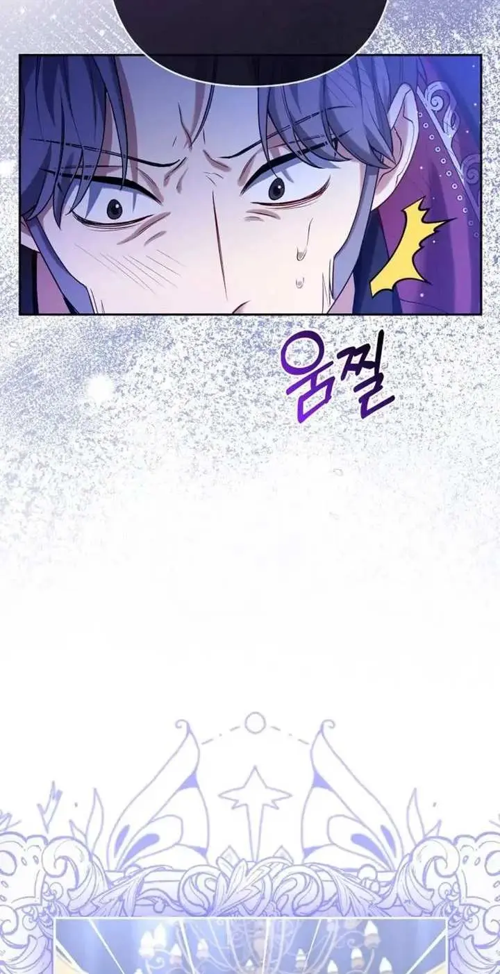 The Grand Duke's Fox Princess Chapter 8 page 43 - 