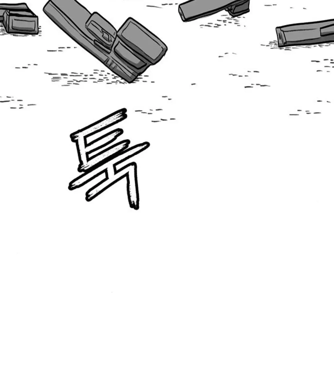 The Graymark Chapter 77 page 45 - 