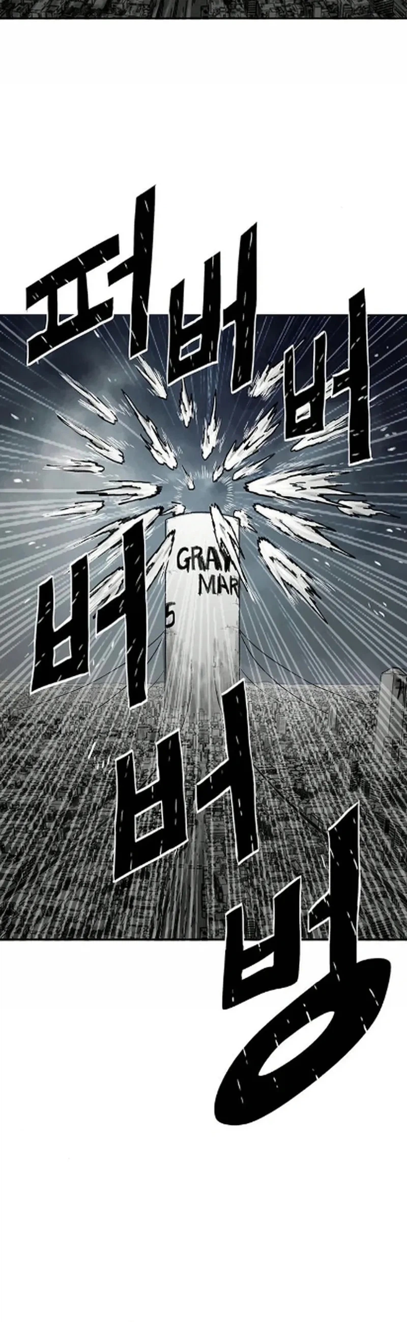 The Graymark Chapter 82 page 10 - 