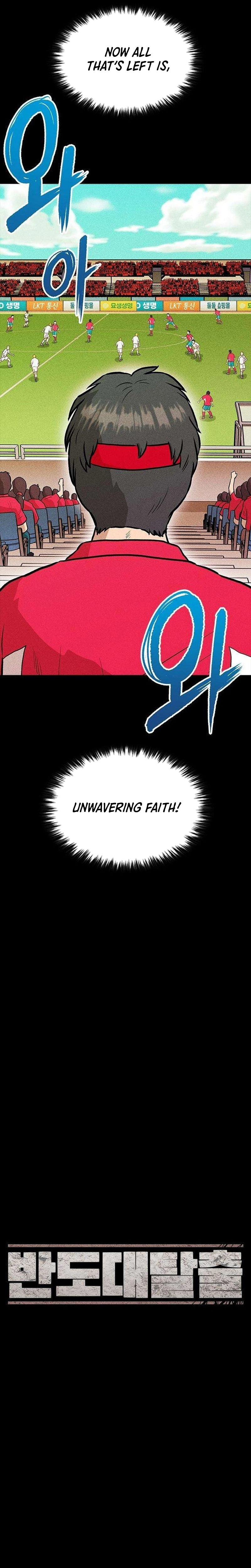 the great escape Chapter 4 page 7 - 