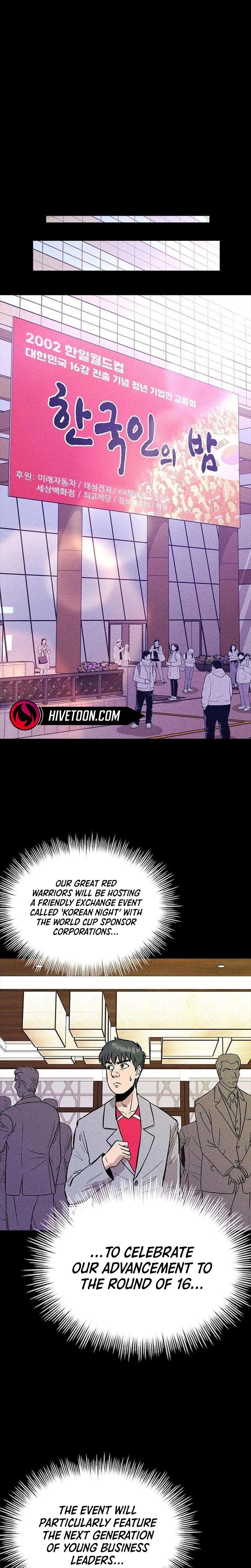 the great escape Chapter 6 page 35 - 