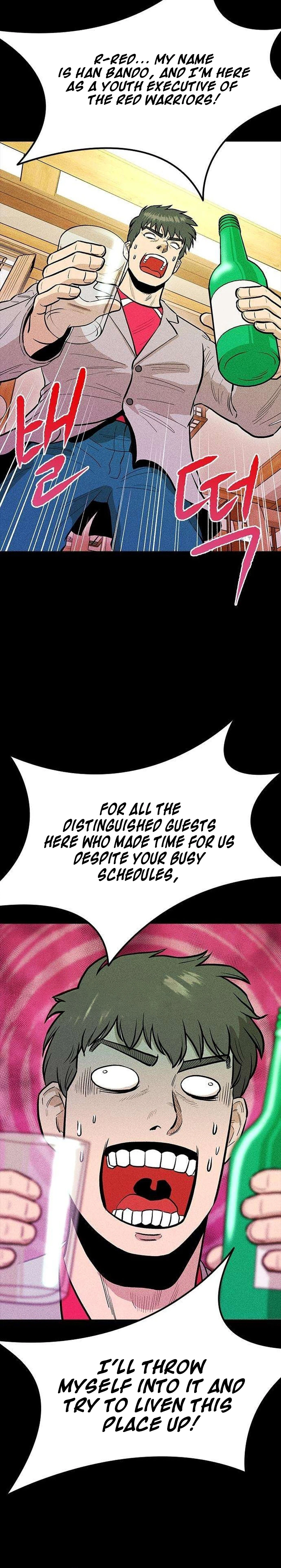 the great escape Chapter 7 page 6 - 