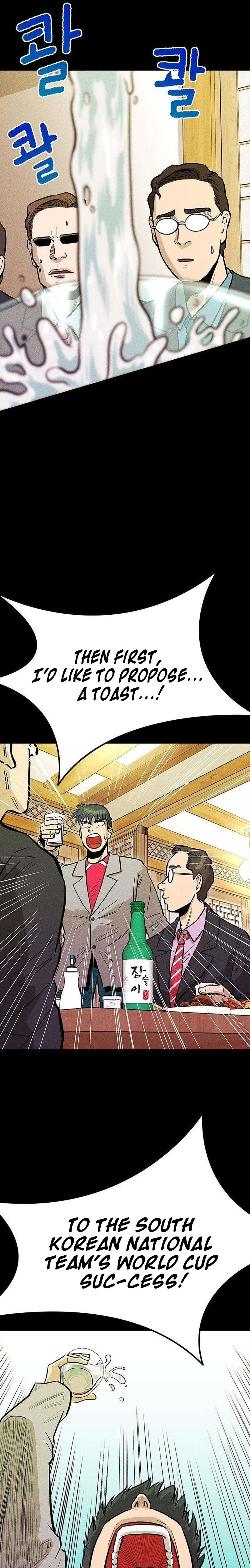 the great escape Chapter 7 page 7 - 