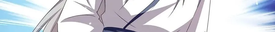 The Great Level Up (Colored) Chapter 310 page 29 - 