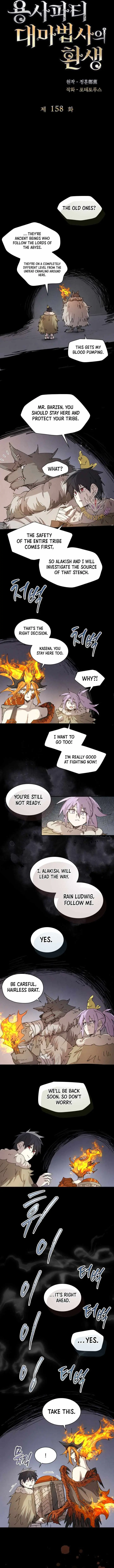 The Great Mage of the Hero’s Party Reincarnates Chapter 158 page 3 - 