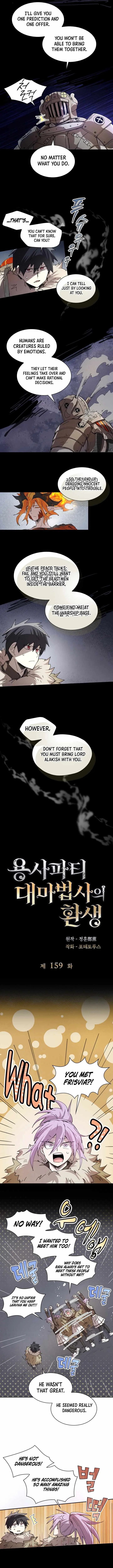The Great Mage of the Hero’s Party Reincarnates Chapter 159 page 4 - 