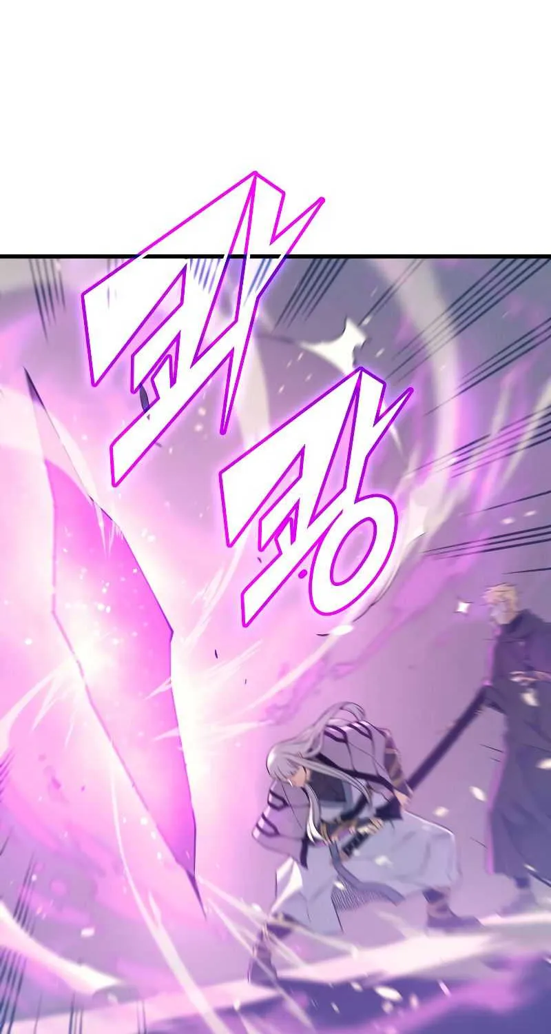 The Great Mage Returns After 4000 Years Chapter 102 page 27 - 