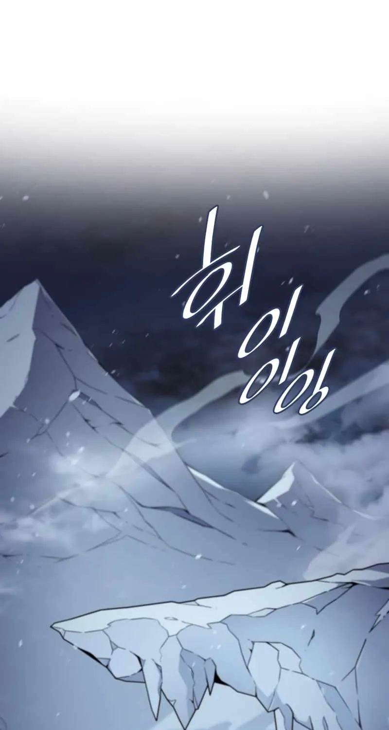 The Great Mage Returns After 4000 Years Chapter 107 page 56 - 