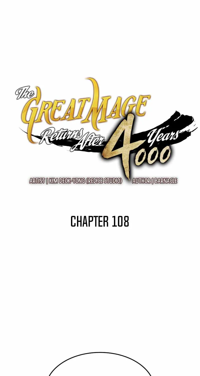 The Great Mage Returns After 4000 Years Chapter 108 page 2 - 