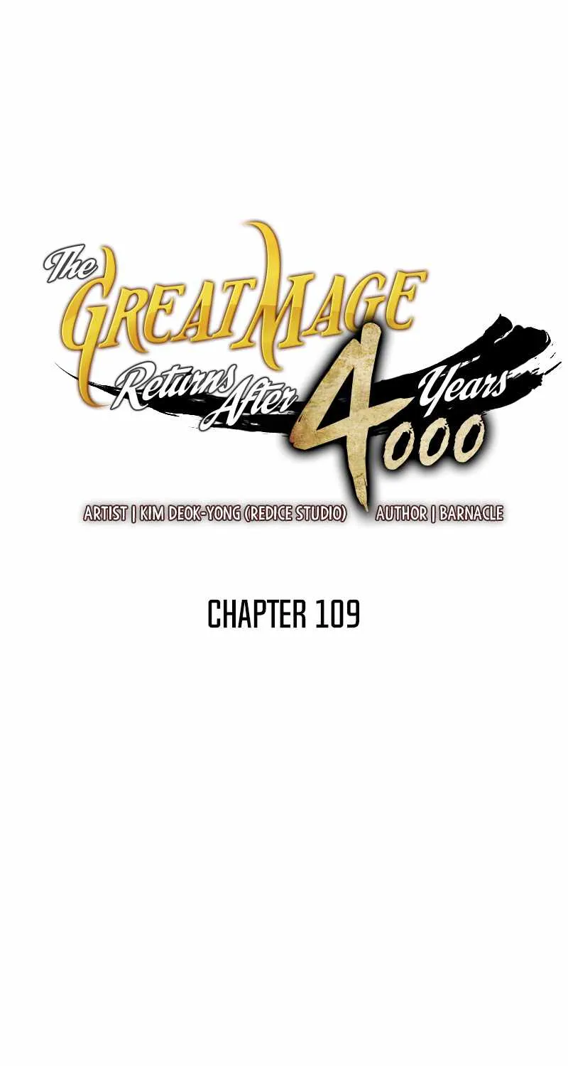 The Great Mage Returns After 4000 Years Chapter 109 page 2 - 