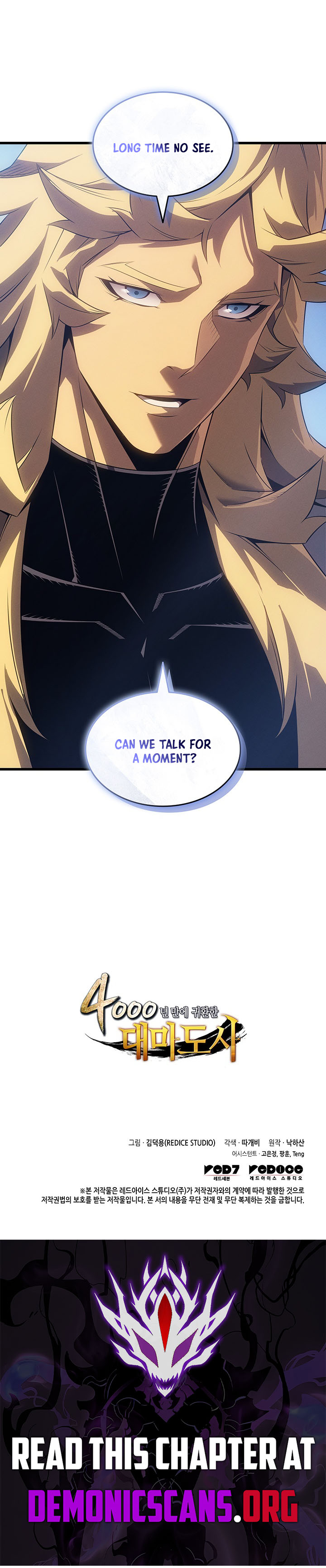 The Great Mage Returns After 4000 Years Chapter 279 page 13 - 