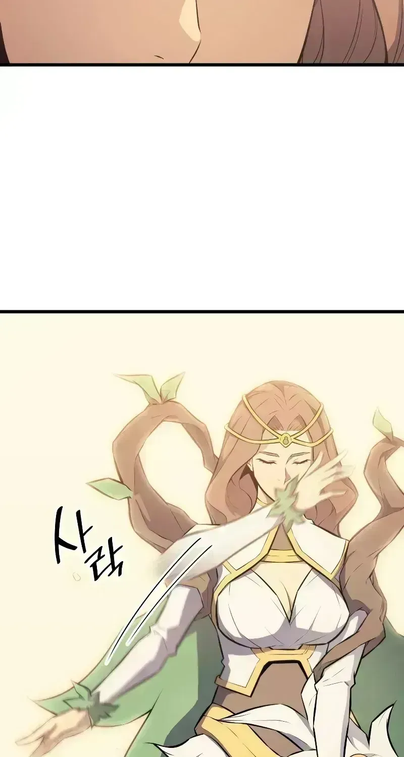 The Great Mage Returns After 4000 Years Chapter 79.8 page 14 - 