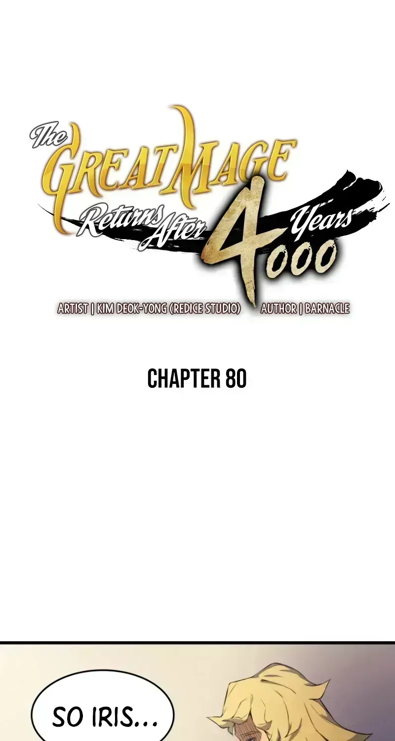 The Great Mage Returns After 4000 Years Chapter 80.5 page 2 - 