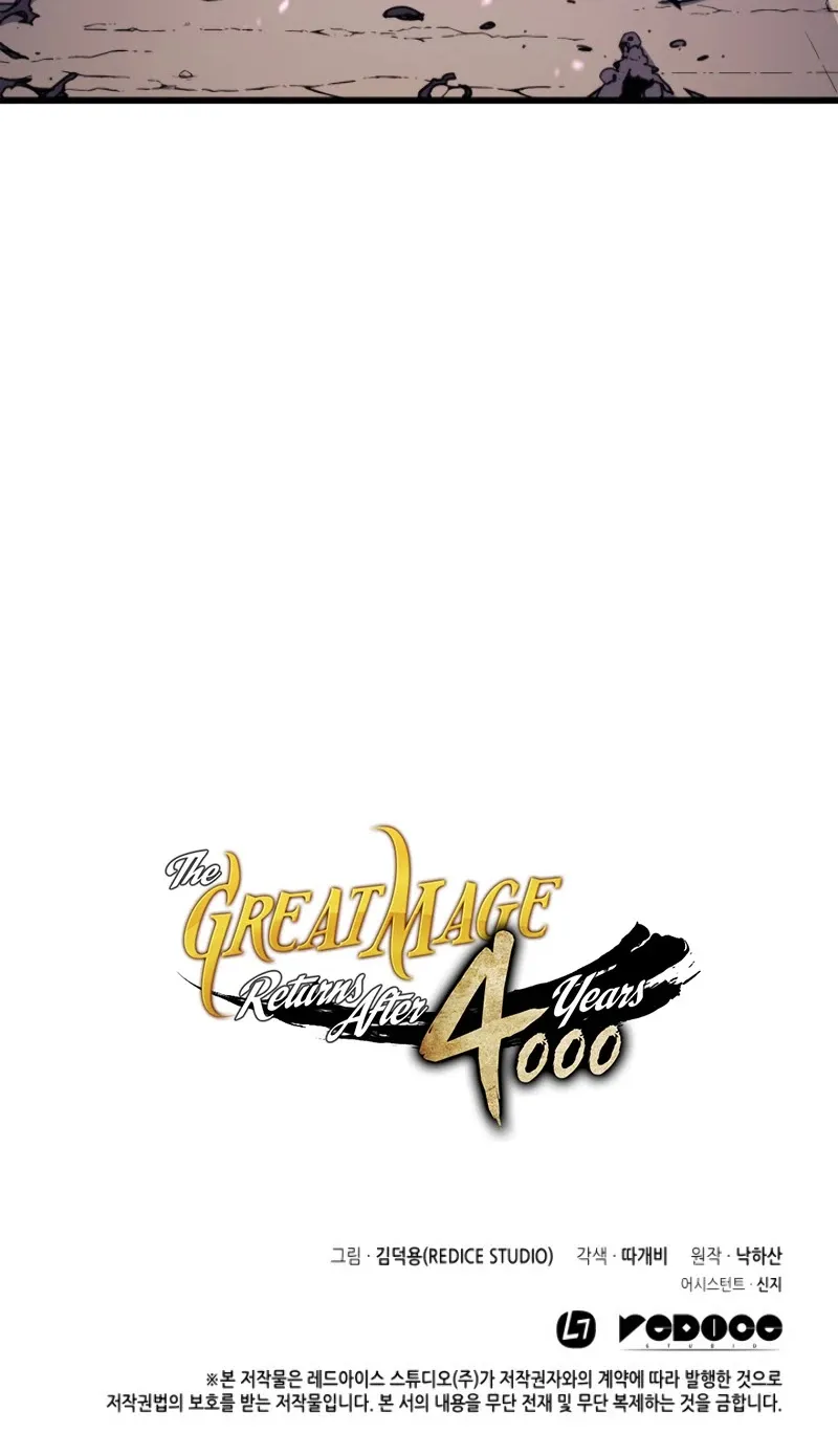 The Great Mage Returns After 4000 Years Chapter 81 page 93 - 