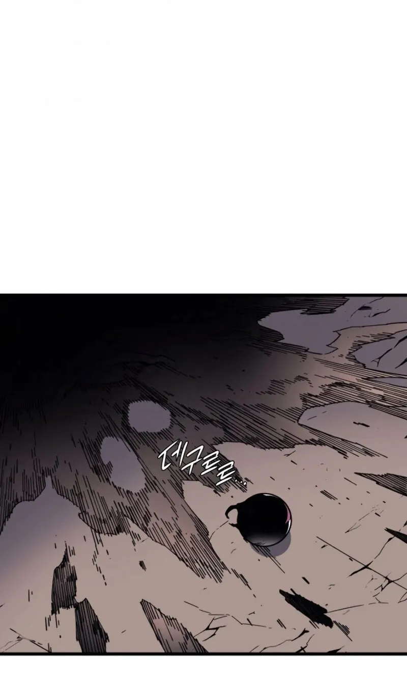 The Great Mage Returns After 4000 Years Chapter 84 page 47 - 