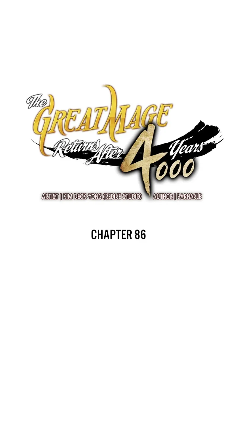 The Great Mage Returns After 4000 Years Chapter 86 page 2 - 