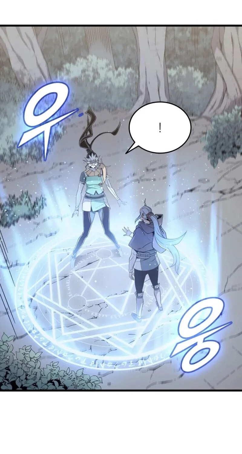 The Great Mage Returns After 4000 Years Chapter 87 page 37 - 