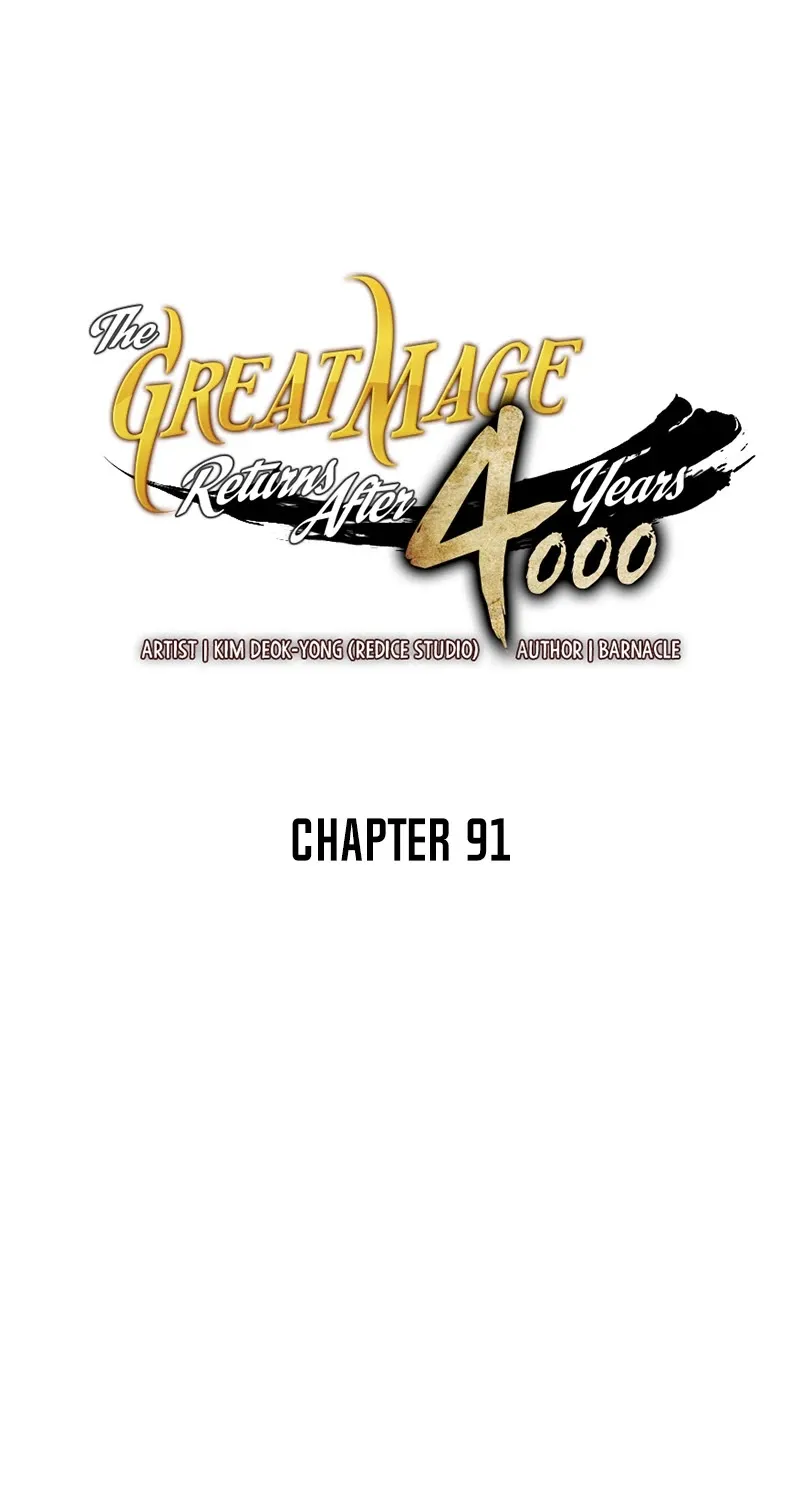 The Great Mage Returns After 4000 Years Chapter 91 page 2 - 