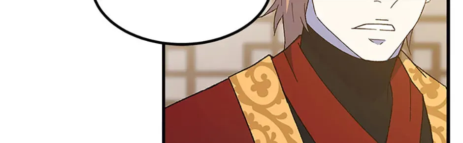 The great master Chapter 150 page 2 - 