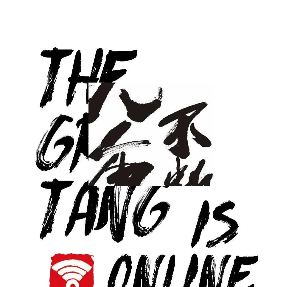 The Great Tang Is Online (Colored) Chapter 38 page 1 - 